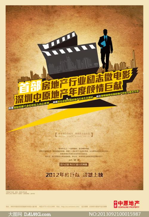 諏訪東京理科大学 Media diploma